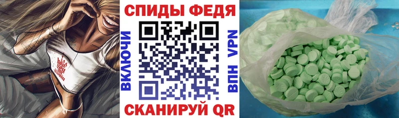 АМФЕТАМИН 97%  Нурлат 