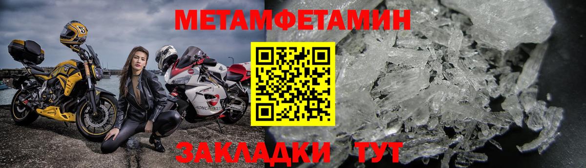 АМФЕТАМИН 97%  Амфетамин  Нурлат  Вход с VPN  АМФ 