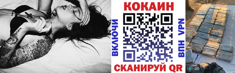 Cocaine 98% Нурлат