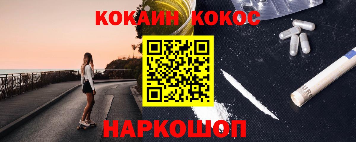 COCAIN 99% Нурлат