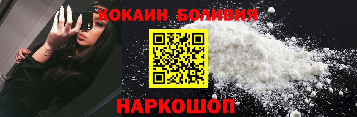 Нурлат  КОКАИН 99%  COCAIN 97%  Вход с VPN 