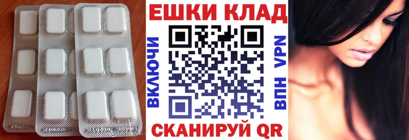 дарк нет клад  Нурлат  Ecstasy VHQ 