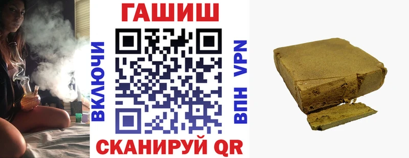 закладка  Нурлат  Гашиш гашик 