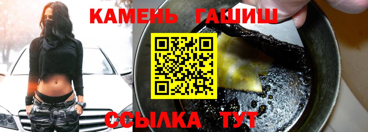 ГАШ Ice-O-Lator  ГАШ  Гашиш ice o lator  Нурлат 