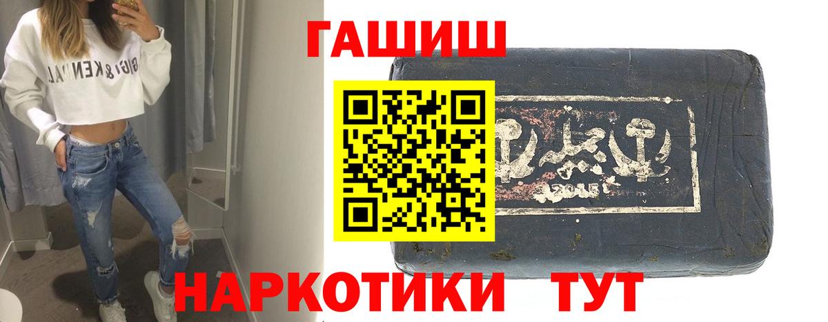 ГАШИШ индика сатива Нурлат