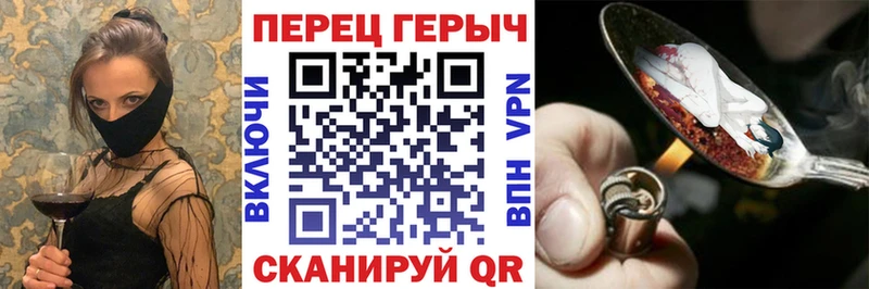 ГЕРОИН герыч  Нурлат 