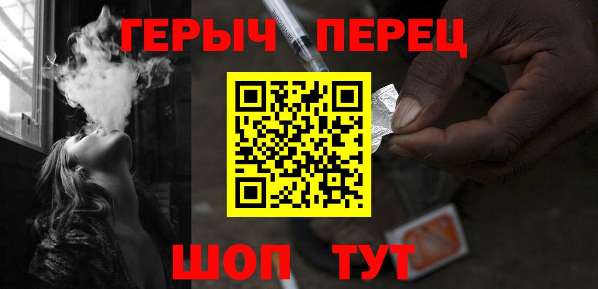 Героин Афган Нурлат