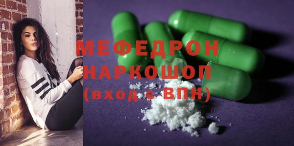 спайс Каменногорск