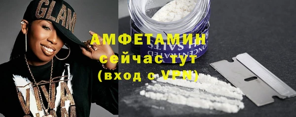 мет Каменка