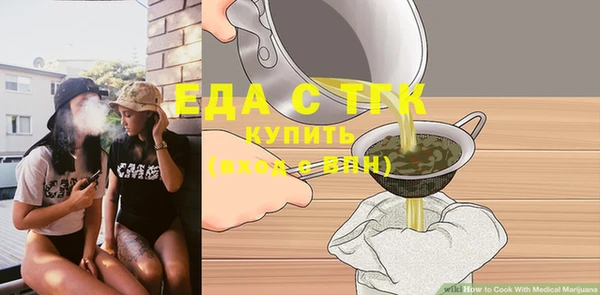 спайс Каменногорск
