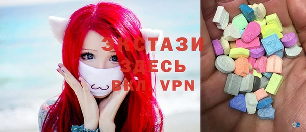 спайс Каменногорск