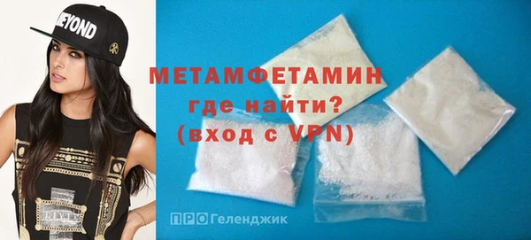 спайс Каменногорск