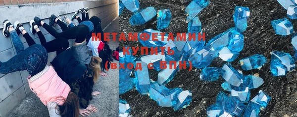 дурь Каменск-Шахтинский