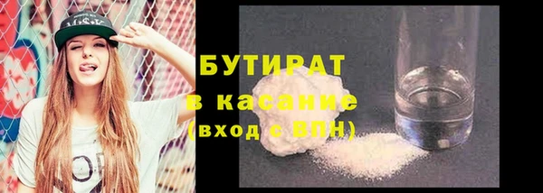 спайс Каменногорск