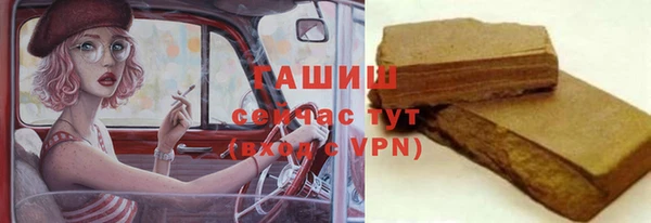 спайс Каменногорск