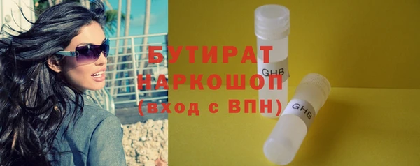 спайс Каменногорск