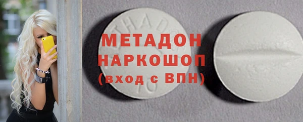 дурь Каменск-Шахтинский