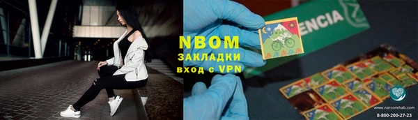 спайс Каменногорск