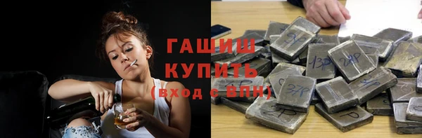 спайс Каменногорск