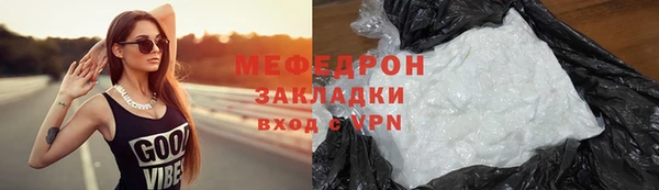 дурь Каменск-Шахтинский