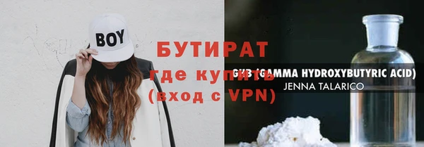 спайс Каменногорск
