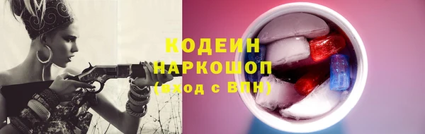 спайс Каменногорск