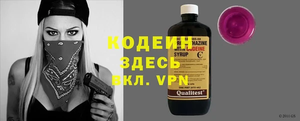 спайс Каменногорск