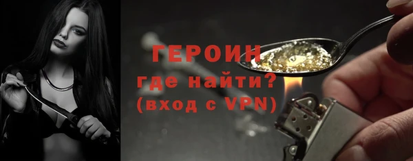 дурь Каменск-Шахтинский
