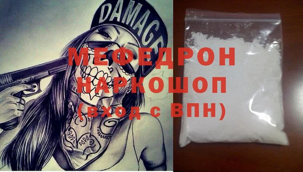 спайс Каменногорск