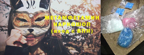 спайс Каменногорск