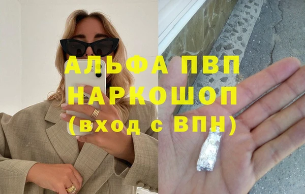дурь Каменск-Шахтинский