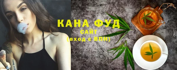 спайс Каменногорск