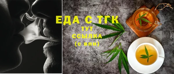 мет Каменка