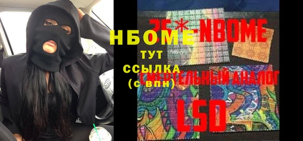 спайс Каменногорск