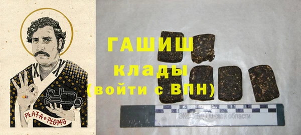 дурь Каменск-Шахтинский
