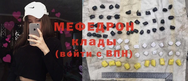 мет Каменка