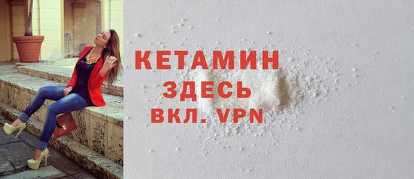 спайс Каменногорск