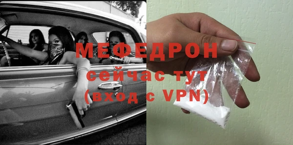 дурь Каменск-Шахтинский