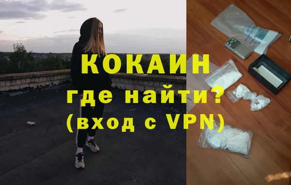 дурь Каменск-Шахтинский