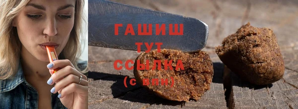 спайс Каменногорск