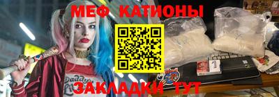 гашиш Жуковский