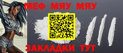 прущая мука Заводоуковск