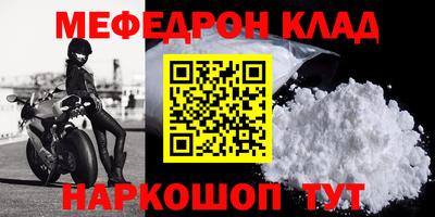 наркотики Апшеронск