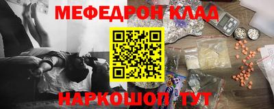 прущие грибы Аргун