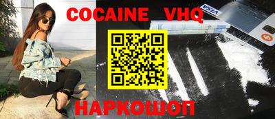 прущие грибы Аргун