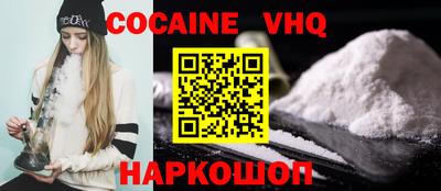 гашиш Жуковский