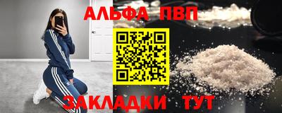 гашиш Жуковский