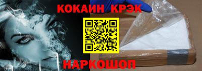 амф Заволжье