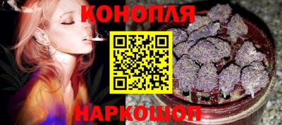 гашиш Жуковский