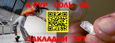 гашиш Апрелевка